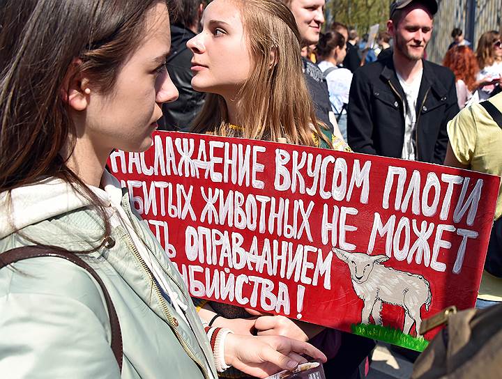 «Монстрация» в Москве