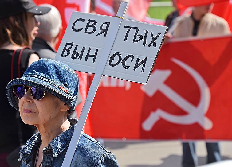 «Монстрация» в Москве