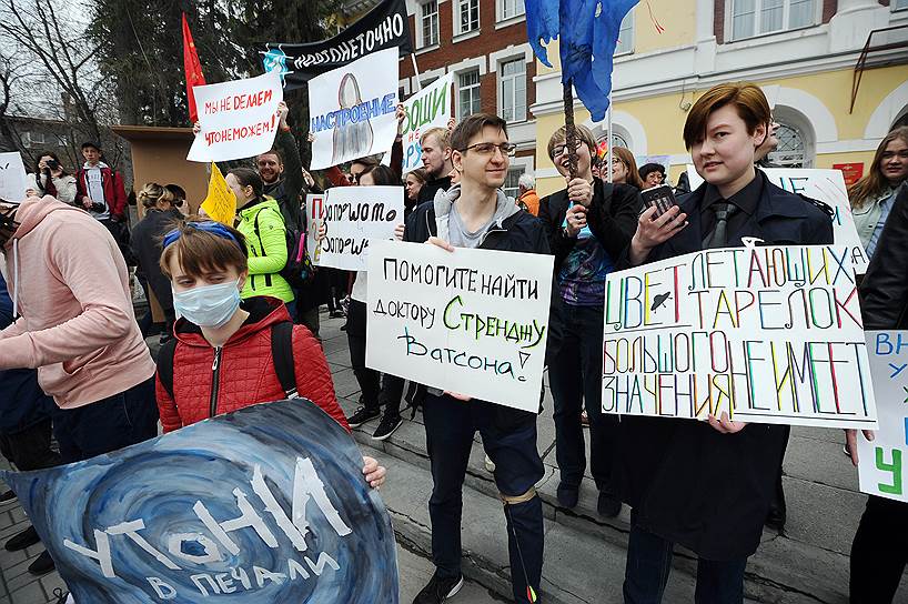 «Монстрация» в Новосибирске