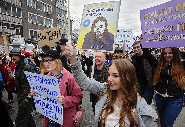 «Монстрация» в Новосибирске