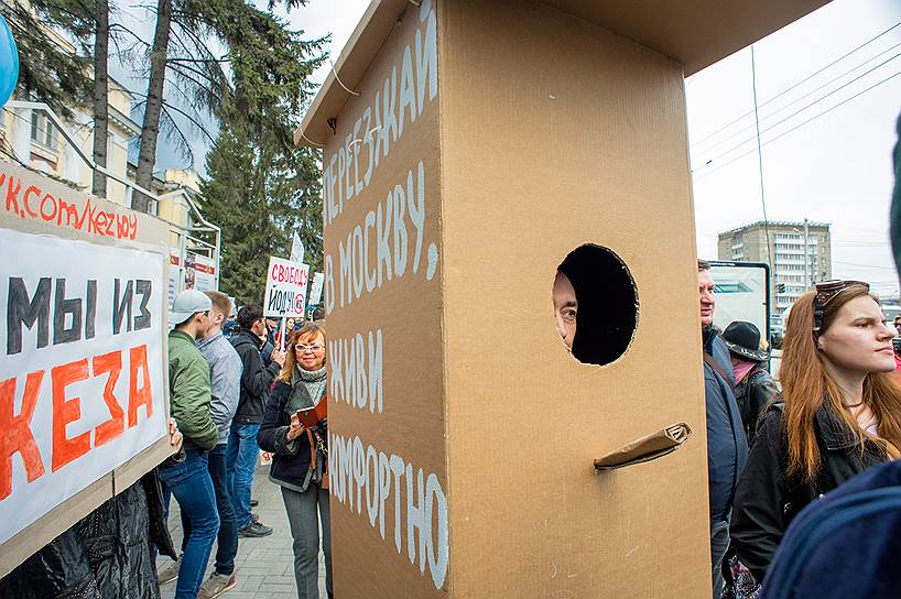 «Монстрация» в Новосибирске