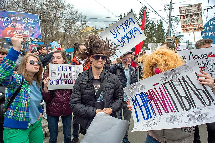 «Монстрация» в Новосибирске