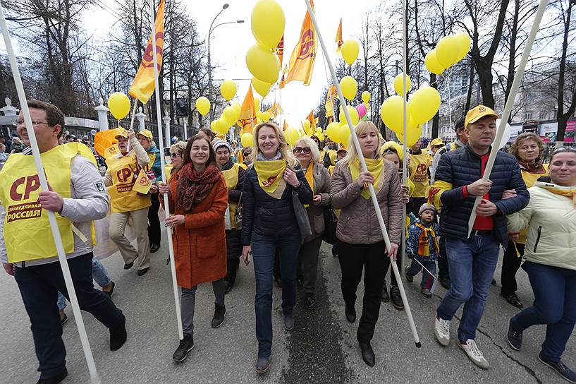 Первомайское шествие в Перми