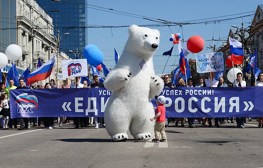 Первомайское шествие профсоюзов на Проспекте Революции в Воронеже