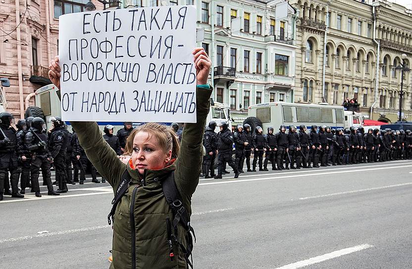 Санкт-Петербург