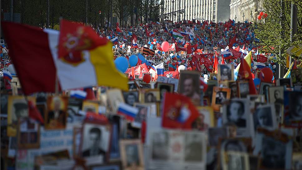 Акция памяти «Бессмертный полк» в Москве