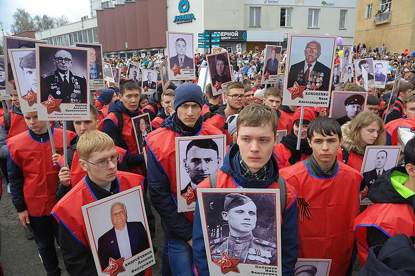 Акция «Бессмертный полк» в Новокузнецке, Кемеровская область