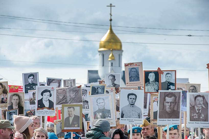 Акция «Бессмертный полк» в Новосибирске