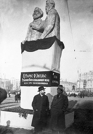 1918 год. Л. Каменев и Г. Зиновьев у временного памятника К. Марксу и Ф. Энгельсу