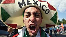 В финале сыграют Мексика и Португалия?
