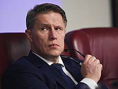 Мурашко Михаил Альбертович