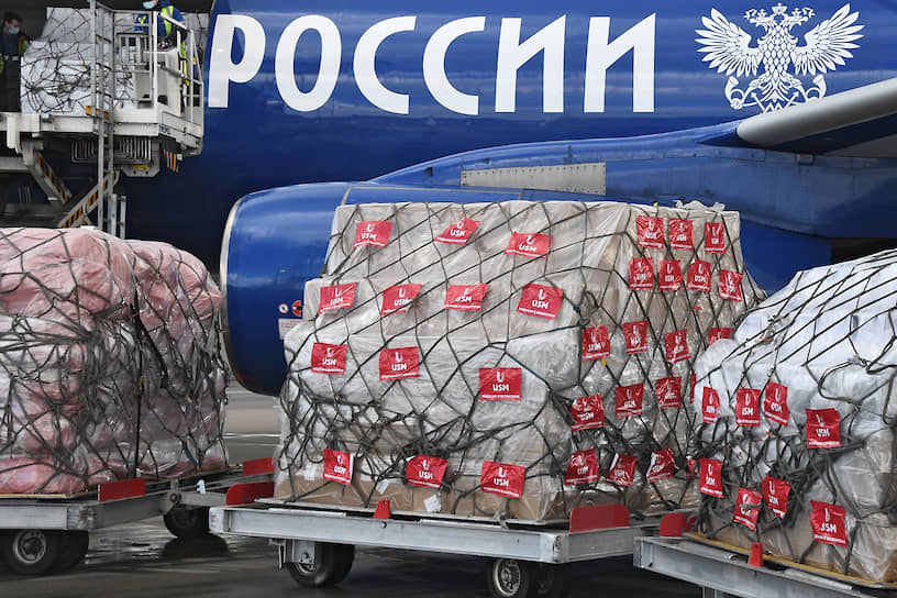 С 1 октября 2019 года ФГУП «Почта России» было реоганизовано в акционерное общество «Почта России»