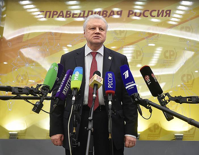 Председатель партии «Справедливая Россия» Сергей Миронов