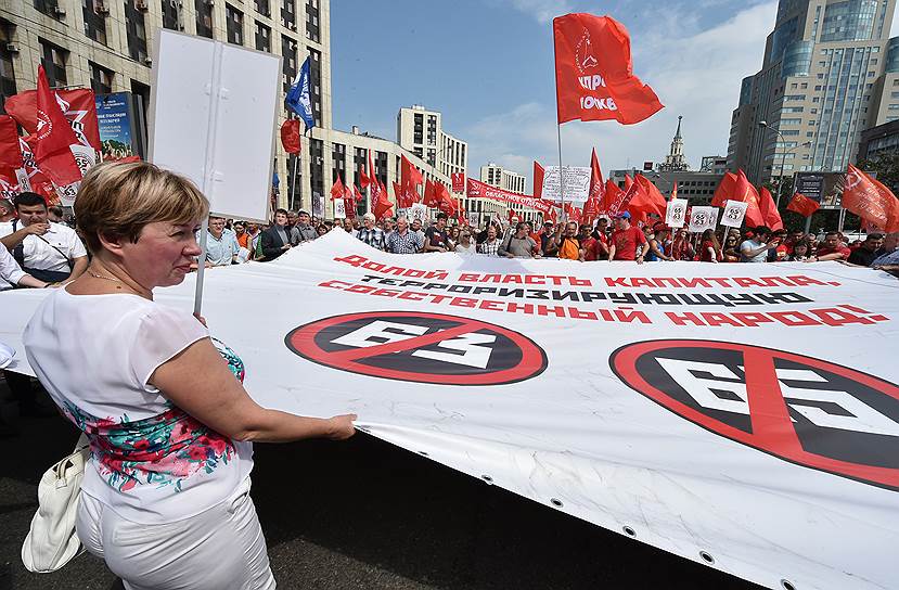 Москва. Участники шествия и митинга против повышения пенсионного возраста