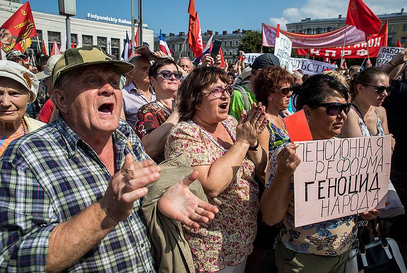 Санкт-Петербург. Участники митинга