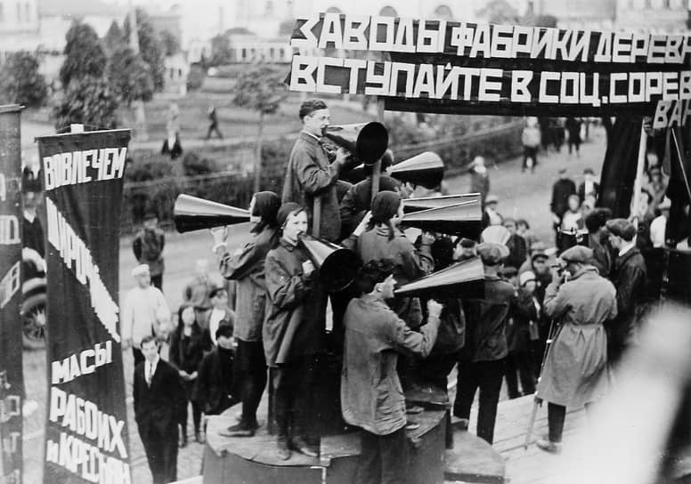 12 августа 1928 года парк был официально открыт. Вход в первый день был свободный, но затем гости платили по 10 копеек