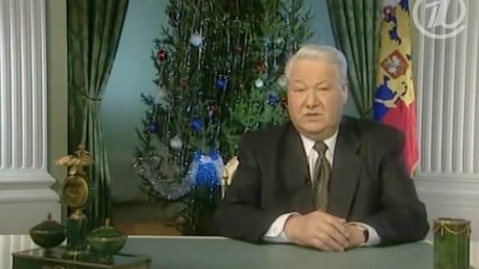 Меморандум телефонной беседы Бориса Ельцина и Билла Клинтона 31 декабря 1999 года
