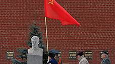 «Сталин» потребовал вернуть Иосифа Сталина