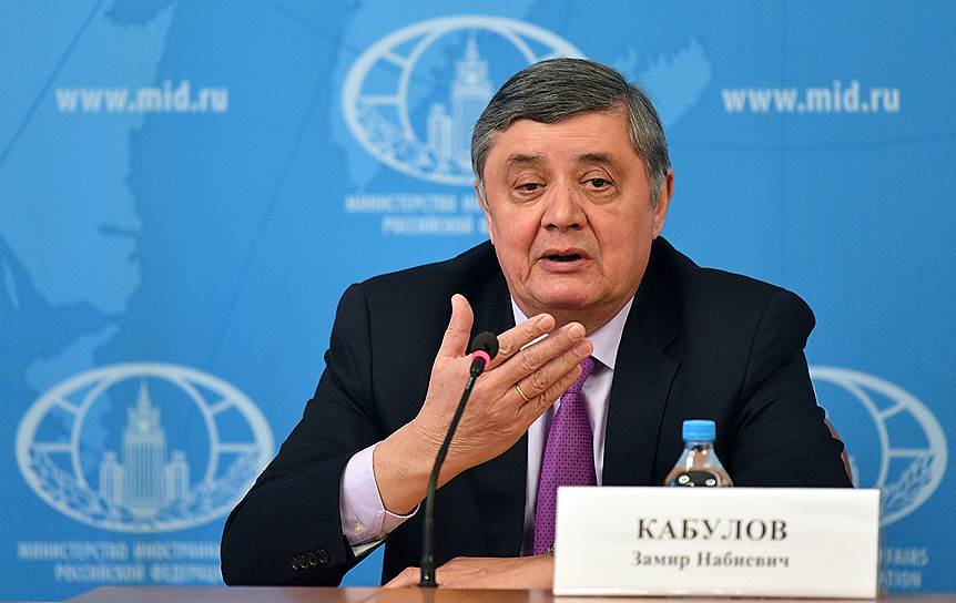 Специальный представитель президента РФ по Афганистану Замир Кабулов