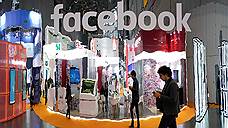 Facebook сдала оружие пропаганды