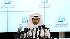 Катар выйдет из ОПЕК с 1 января