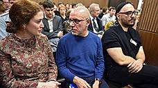 Все слушания по делу «Седьмой студии»