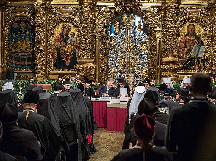 «Объединительный собор украинского православия»