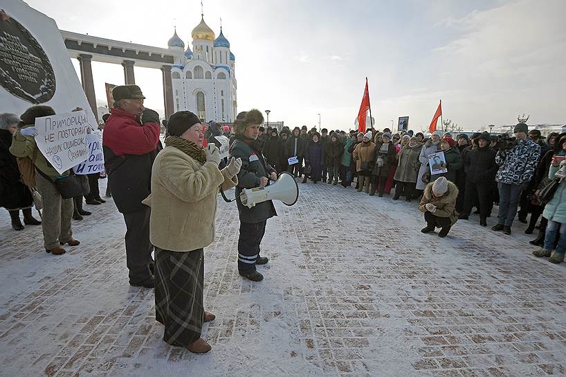 Митинг против передачи Курил Японии в Южно-Сахалинске