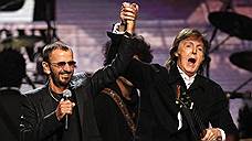 Музыканты Beatles и Rolling Stones впервые за 50 лет выступили вместе