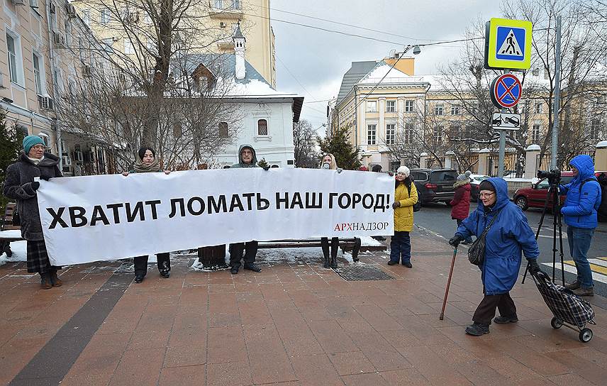 Пикет в защиту дома Булошникова 