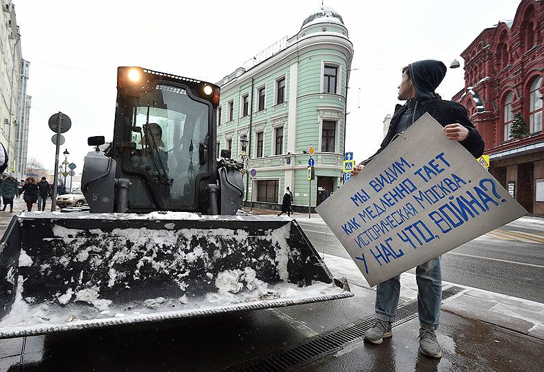 Пикет в защиту дома Булошникова 