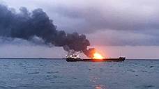 При пожаре в Черном море погибли 10 моряков