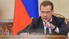Дмитрий Медведев распределил субсидии ведущим вузам