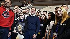 Молодежное движение «Единой России» отчиталось о своей борьбе