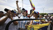 Венесуэльский кризис перерос в музыкальную войну