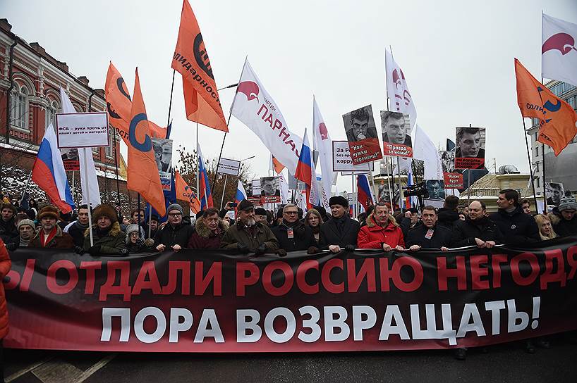 Марш памяти Бориса Немцова в Москве