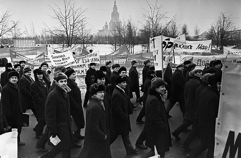 Демонстрация протеста у Китайского посольства в Москве, осуждающая пограничный конфликт на острове Даманский