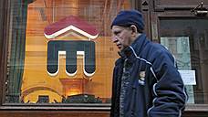 Российский суд арестовал акции банка «Восточный»