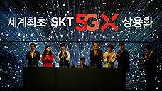 Южная Корея первой в мире переходит на 5G
