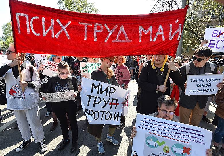 1 мая. Наряду с первомайскими демонстрациями во многих городах России прошли «Монстрации» — шествия, участники которых несли транспаранты с абсурдными и шуточными лозунгами.  В столице акция прошла под лозунгом «Москва не приговор» и собрала около 3 тыс. участников