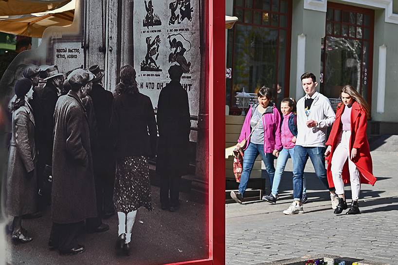 4 мая, Москва. Плакат с фотографией на одной из улиц города 