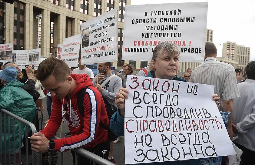 12 июня в Москве прошла первая массовая акция в поддержку Ивана Голунова. Шествие от Чистых прудов до Петровки, 38 не было согласовано с властями и сопровождалось задержаниями