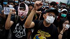 Гонконгские протестующие выдвинули ультиматум