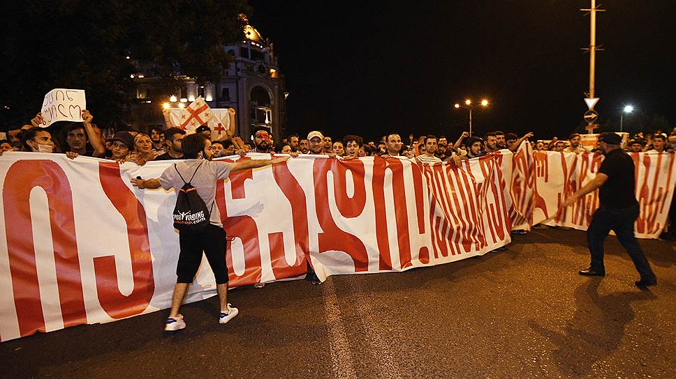 Участники акции протеста у здания парламента на проспекте Руставели в Тбилиси 22 июня