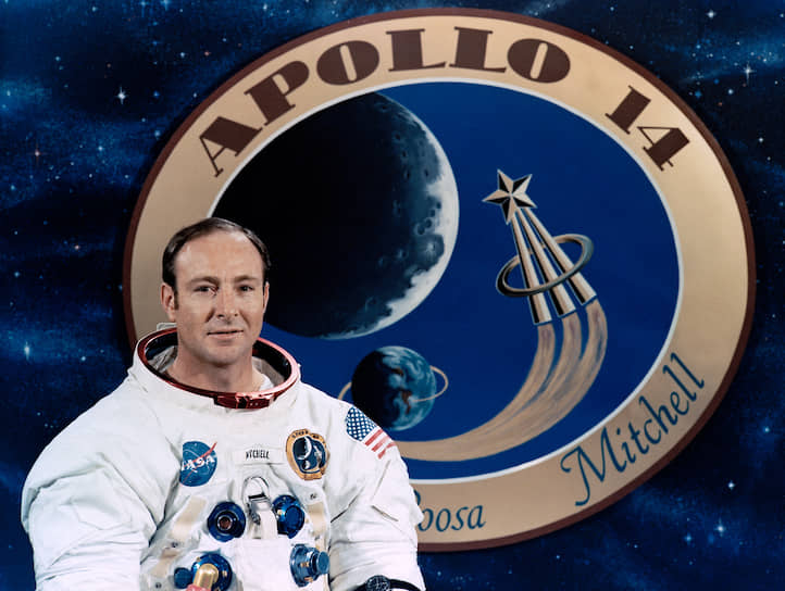Эдгар Дин «Эд» Митчелл (1930-2016), пилот лунного модуля корабля «Аполлон-14», был на Луне 5-6 февраля 1971 года.