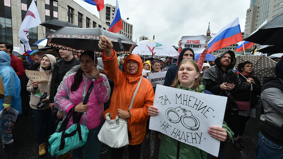 Митинг «Вернем себе право на выборы» в Москве: онлайн-трансляция Ъ