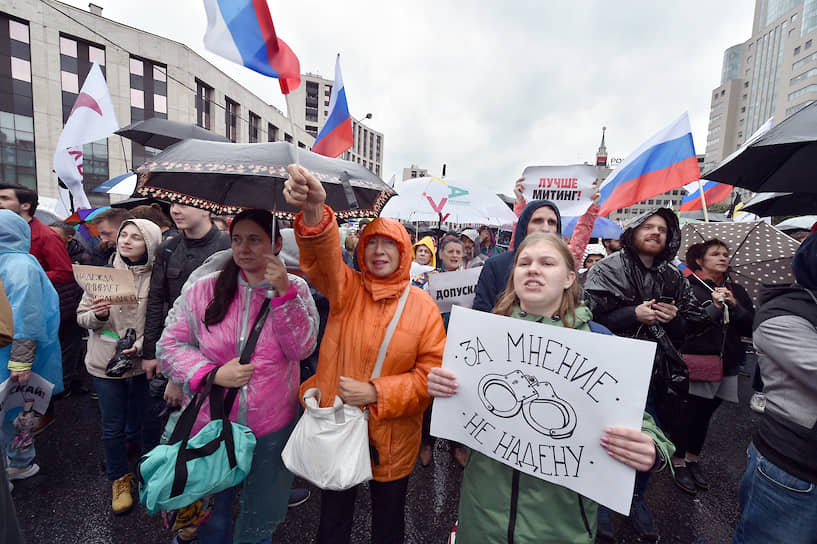 Участники акции скандировали «Отпускай!», «Допускай!», «Россия будет свободной!», «Свободу политзаключенным!», «Россия без Путина!» и другие лозунги