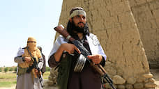 Кабул просит пояснить, как ужиться с «Талибаном»