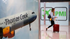 Thomas Cook сдал путевки