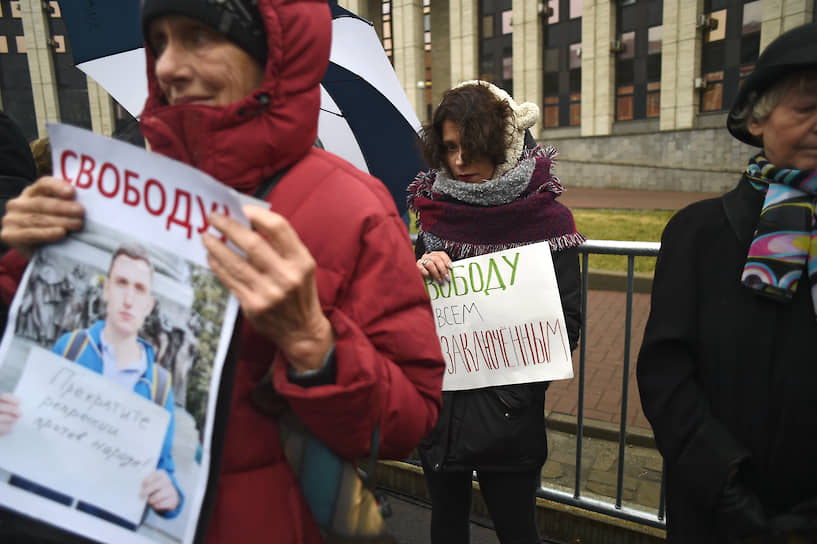 Митинг в поддержку фигурантов «московского дела»